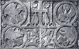 Fájlnév=Balustrade_relief2C_c_762-776_AD.jpg
Fájlméret=208KiB
Méretek=1024x640
Hozzáadás dátuma=2010 December 26. Balustrade_relief2C_c_762-776_AD.jpg