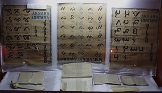 Fájlnév=Lontara_script.jpg
Fájlméret=801KiB
Méretek=3026x1741
Hozzáadás dátuma=2017 Március 29. Lontara_script.jpg