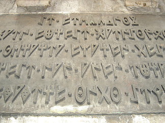 Fájlnév=alphabet.JPG
Fájlméret=343KiB
Méretek=1280x960
Hozzáadás dátuma=2016 Június 25. alphabet.JPG