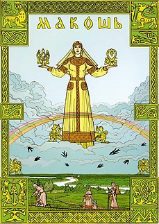 Fájlnév=boginya_Mokosh_28Makosh29_28429.jpg
Fájlméret=250KiB
Méretek=709x1001
Hozzáadás dátuma=2013 Július 21. boginya_Mokosh_28Makosh29_28429.jpg