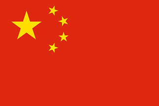 Fájlnév=800px-Flag_of_the_People_s_Republic_of_China_svg.png
Fájlméret=18KiB
Méretek=800x533
Hozzáadás dátuma=2011 Szeptember 18. 800px-Flag_of_the_People_s_Republic_of_China_svg.png
