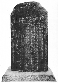 Fájlnév=kotabla.png
Fájlméret=121KiB
Méretek=290x410
Hozzáadás dátuma=2013 Január 4. kotabla.png